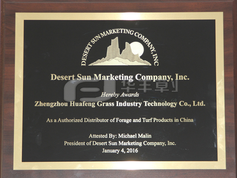 美国新乡戈壁阳光公司授权书